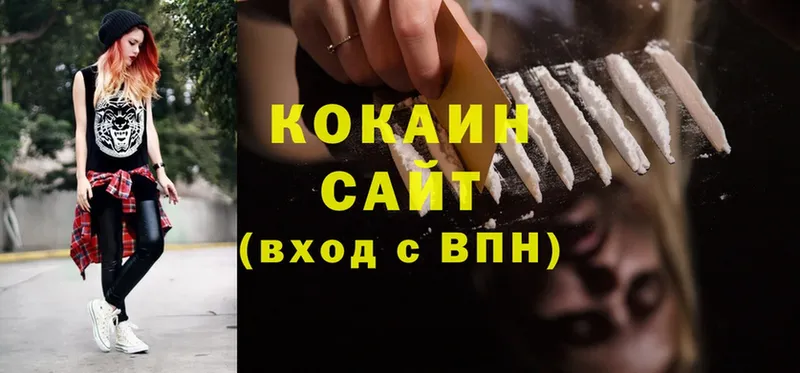 Cocaine Эквадор Зея