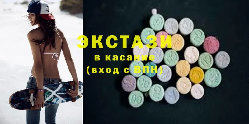 Ecstasy 250 мг  купить закладку  omg зеркало  Зея 