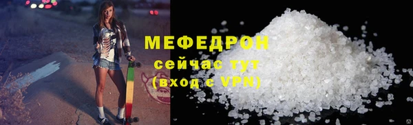 мефедрон VHQ Белоозёрский