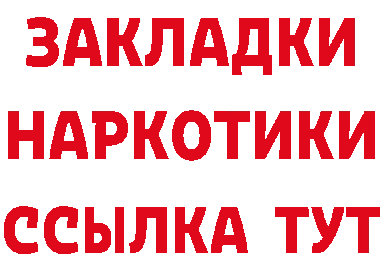 Героин Heroin вход это кракен Зея