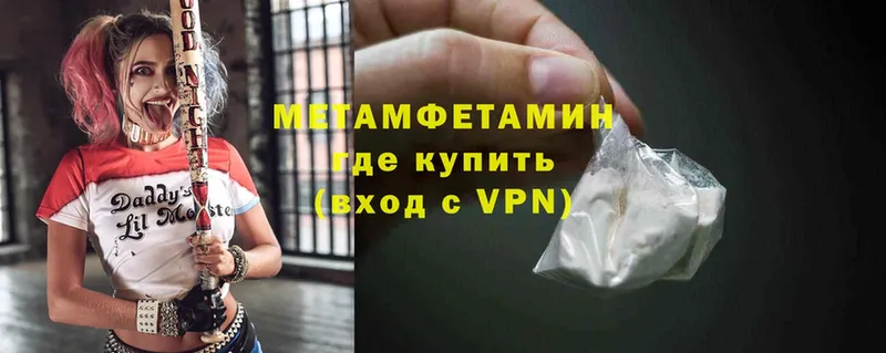 Метамфетамин Methamphetamine Зея